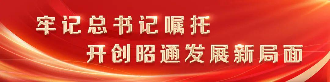 乐鱼专属资源-绝杀！滇超联赛第九轮 昭通主场1:0战胜保山